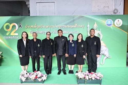 ผู้ตรวจราชการ ก.ท่องเที่ยวฯ ร่วมแสดงความยินดี ครบรอบ 92 ปี กรมพลศึกษา เดินหน้าส่งเสริมกีฬาและนันทนาการเพื่อสุขภาวะคนไทย