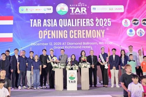 รองปลัดฯ การท่องเที่ยวและกีฬา เปิดศึกแข้งจิ๋ว “TAR ASIA Qualifiers 2025” ต้อนรับ 48 ทีมแกร่งทั่วเอเชีย ลัดฟ้าชิงตั๋วสู่เวทีโลก
