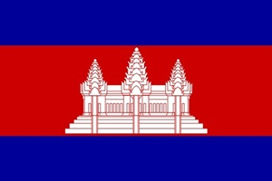 ประเทศกัมพูชา (Cambodia) 