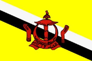 ประเทศบรูไน ดารุสซาลาม (Brunei Darussalam)