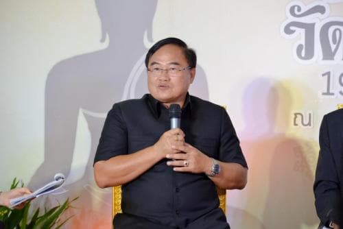ย้อนอดีตวันวานสุพรรณบุรี