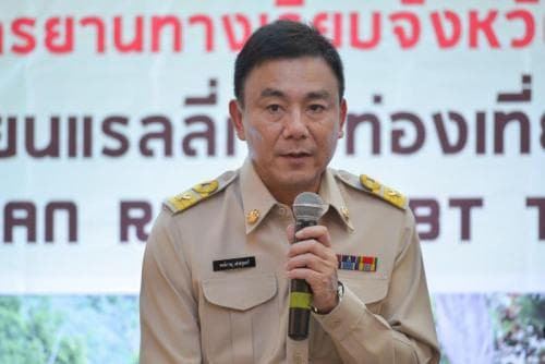 โครงการสนับสนุนกิจกรรมกีฬาเพื่อกระตุ้นการท่องเที่ยวจังหวัดสตูล