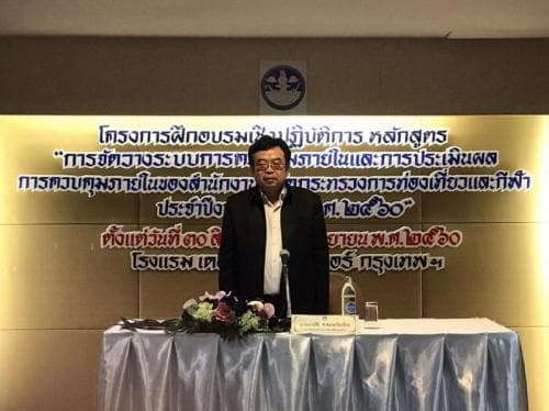 พิธีเปิด "โครงการฝึกอบรมเชิงปฏิบัติการ หลักสูตรการจัดวางระบบการควบคุมภายในและการประเมินผลการควบคุมภายในของสำนักงานปลัดกระทรวงการท่องเที่ยวและกีฬา" 