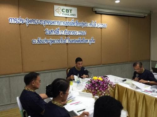 ปลัดกระทรวงฯ ประชุมคณะอนุกรรมการการท่องเที่ยวโดยชุมชนครั้งที่ 3/2560