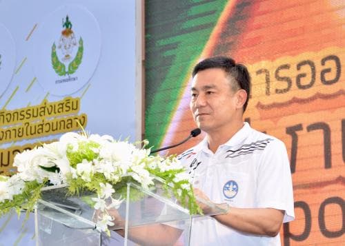 ปลัดกระทรวงฯ ร่วมกิจกรรมออกกำลังกาย Sports for All 4.0