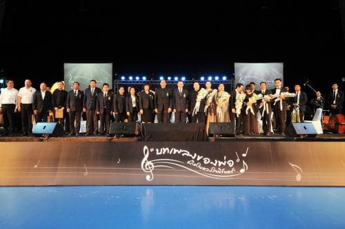 ปลัดกระทรวงฯ เป็นประธานในการแสดงดนตรีเทิดไท้องค์คีตราชัน "บทเพลงของพ่อ สถิตในดวงใจนิรันดร์" 