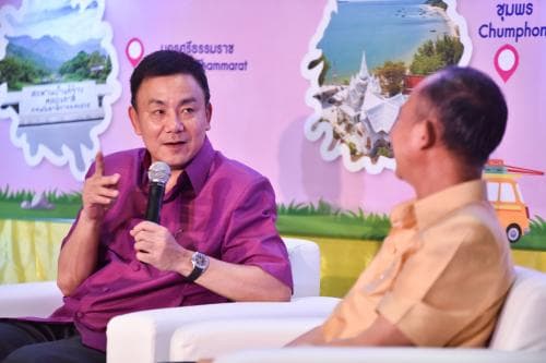 แถลงข่าวแรลลี่ 4 จังหวัด สัมผัสมนต์เสน่ห์ฝั่งอ่าวไทย