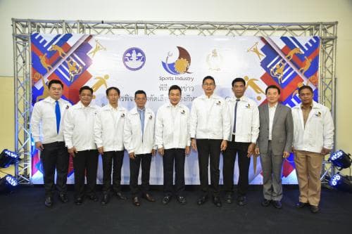 พิธีแถลงข่าวการพิจารณาคัดเลือกเมืองกีฬา (Sports City)