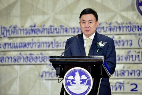 ประชุมเชิงปฏิบัติการ เพื่อดำเนินกิจกรรมการแข่งขันจัดทำข้อมูลดิจิทัล เพื่อการบริการด้านท่องเที่ยว ปี 2561 ครั้งที่ 1