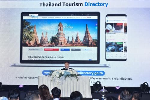 Digital Tourism Platforms พัฒนาเศรษฐกิจและสังคมไทยจากฐานราก