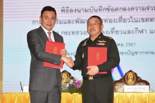 พิธีลงนาม ข้อตกลงความร่วมมือ การส่งเสริมและพัฒนาการท่องเที่ยวในเขตทหาร กองทัพบก โครงการ “อาร์มี่แลนด์” 