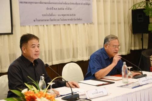 การประชุมร่วมคณะกรรมการบริหารกองทุนช่วยเหลือเยียวยานักท่องเที่ยวชาวต่างชาติ สัญจร ครั้งที่ 2