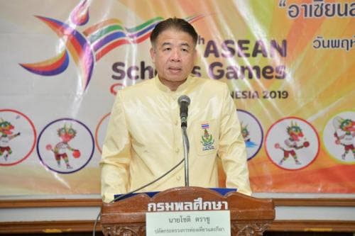 ปลัดท่องเที่ยวฯ ให้โอวาทนักกีฬาอาเซียนสกูลเกมส์ ก่อนเข้าร่วมการแข่งขัน 17-25 ก.ค.นี้ ที่อินโดนีเซีย 