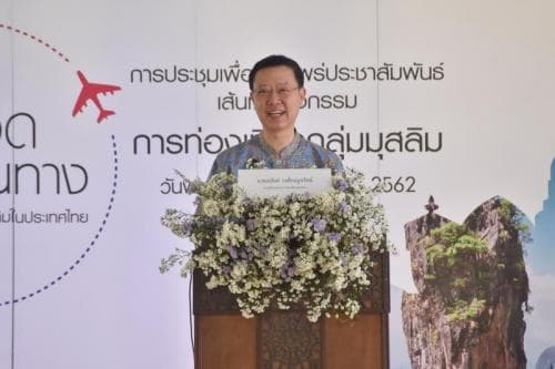 "กระทรวงการท่องเที่ยวและกีฬาชูพื้นที่นำร่องสุดยอดเส้นทางการท่องเที่ยว กลุ่มมุสลิม "วิถีอันดามัน" เพื่อกระตุ้นเศรษฐกิจการท่องเที่ยวภาคใต้"