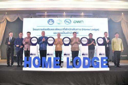 รมว. "พิพัฒน์" เปิด Home lodge รองรับนักเดินทางสร้างกระแสท่องเที่ยววิถีชุมชน