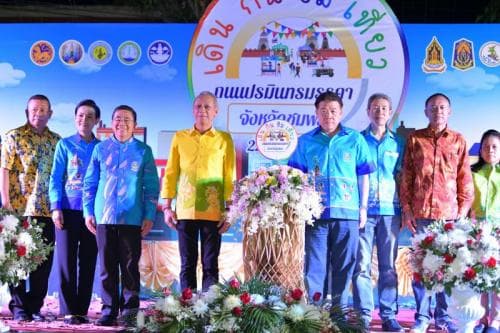 รมว.พิพัฒน์ เปิดกิจกรรม "เดิน กิน ชิม เที่ยว" ที่ชุมพร
