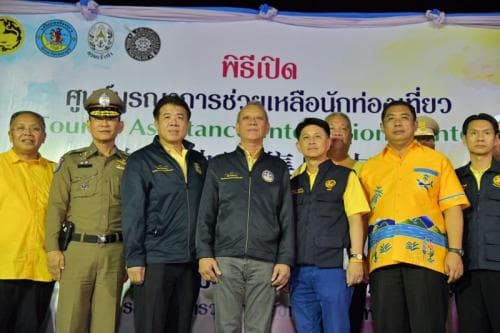 รมว.พิพัฒน์ เปิดศูนย์บูรณาการช่วยเหลือนักท่องเที่ยว เน้นความปลอดภัยของนักท่องเที่ยวที่พัทยา จ.ชลบุรี