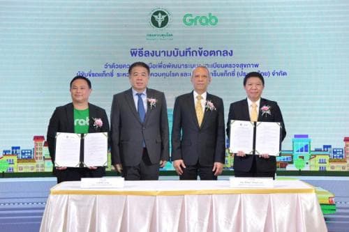หน่วยงานรัฐ จับมือเครือข่ายแท็กซี่ในการตรวจสุขภาพผู้ขับขี่รถแท็กซี่