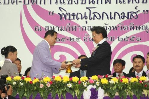 พิธีเปิดกีฬาแห่งชาติ ครั้งที่ 37 พิษณุโลกเกมส์