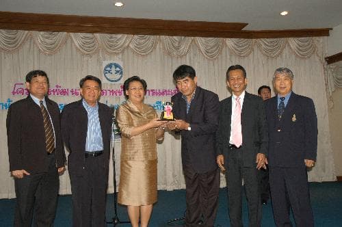 โครงการพัฒนาศักยภาพข้าราชการและเจ้าหน้าที่ สำนักงานปลัดกระทรวงการท่องเที่ยวและกีฬา ครั้งที่ 1 ประจำปีงบประมาณ 2552