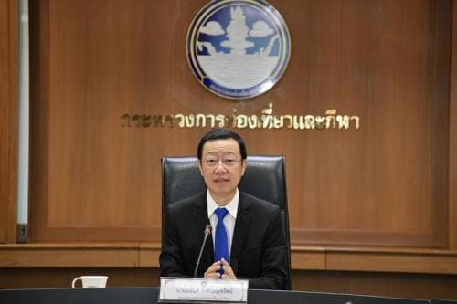 ประชุมพิจารณาร่างแผนยุทธศาสตร์การท่องเที่ยวเอเปค (APEC TSP 2020-2024)