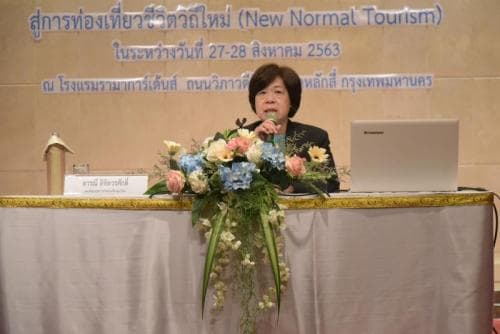รองปลัดกระทรวงฯ เป็นประธานกล่าวเปิดกิจกรรมประสานความร่วมมือระหว่างหน่วยงานเพื่อเตรียมรองรับการเปิดประเทศสู่การท่องเที่ยวชีวิตวิถีใหม่ (New Normal Tourism)