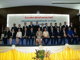 สำนักงานปลัดกระทรวงการท่องเที่ยวและกีฬา สัมมนาพัฒนาศักยภาพข้าราชการและเจ้าหน้าที่ ประจำปี 2552