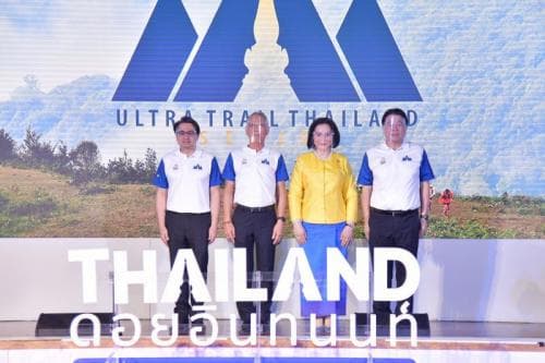 "Ultra Trail Thailand Series" ยกระดับสนามวิ่งเทรลในไทยและเฟ้นหาตัวแทนประเทศไทยไป UTMB