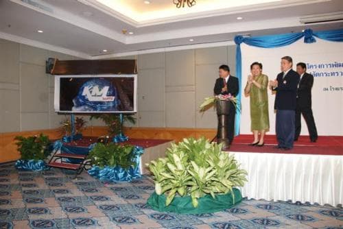 ประธานเปิดกิจกรรม " KM MOTS " และมอบนโยบายให้กับผู้บริหาร ข้าราชการและเจ้าหน้าที่สำนักงานปลัดกระทรวงการท่องเที่ยวและกีฬา 