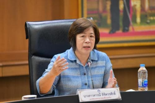 ประชุมเพื่อรับฟังความคิดเห็นต่อ (ร่าง) แผนพัฒนาการกีฬาแห่งชาติฉบับที่ 7