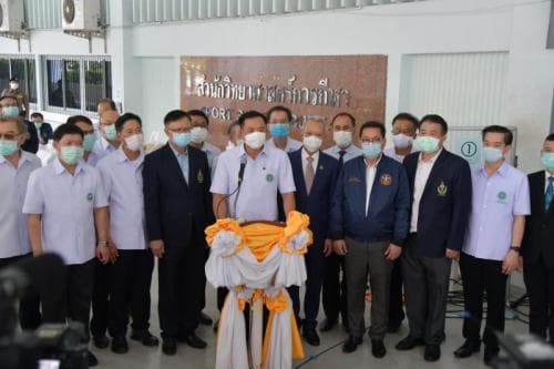 เปิดศูนย์แรกรับและส่งต่อ พร้อมรองรับผู้ติดเชื้อ
