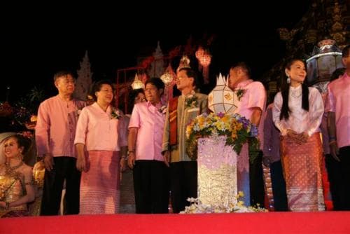 พิธีเปิดงานราชพฤกษ์ รวมใจภักดิ์รักพ่อหลวง 
