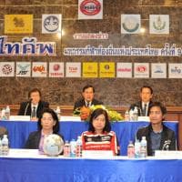 พิธีแถลงข่าวการจัดการแข่งขันมหกรรมกีฬาท้องถิ่นแห่งประเทศไทย ครั้งที่ 9 "ไทยคัพ"
