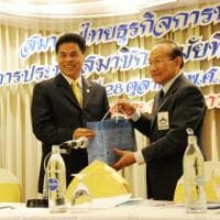 วิทยากรบรรยาย "แผนงานและวิสัยทัศน์ ของกระทรวงการท่องเที่ยวและกีฬา"
