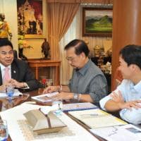 การประชุมหารือนโยบายการจัดการแข่งขันกีฬาไทยคัพ