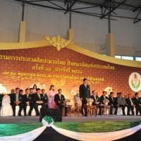 พิธีเปิดมหกรรมการประกวดมวยไทยชิงชนะเลิศแห่งประเทศ ครั้งที่๑๔
