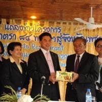 พิธีแถลงข่าวโครงการ "ตามรอยพระบาทยาตรา"