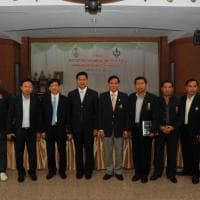 การประชุมคณะกรรมการจัดการแข่งขันฟุตบอลลีกภูมิภาค "ดิวิชั่น ๒"