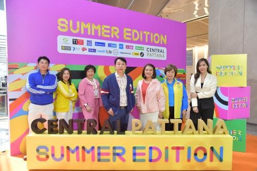 งานแถลงข่าวเปิดแคมเปญ "SUMMER EDITION 2023"