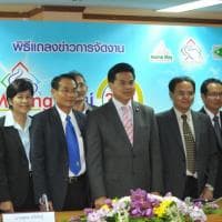 พิธีการแถลงข่าว "เมืองไทย 360 องศา คุณภาพมาตรฐานการท่องเที่ยวระดับสากล" 