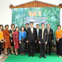 งานวันครบรอบสถาปนาองค์การอุตสาหกรรมป่าไม้ ปีที่ ๖๔