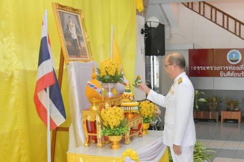 พิธีถวายสัตย์ปฏิญาณเพื่อเป็นข้าราชการที่ดีและพลังของแผ่นดิน ประจำปี 2566