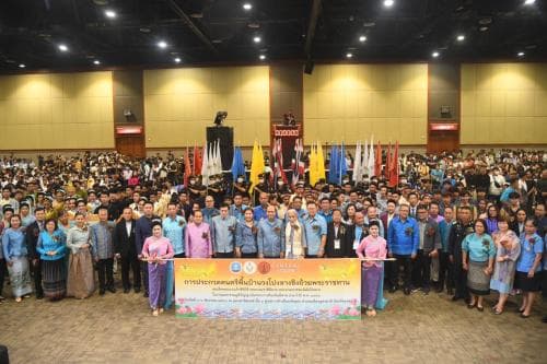 ปลัดกระทรวงการท่องเที่ยวและกีฬา เป็นประธานพิธีเปิดการประกวดดนตรีพื้นบ้านวงโปงลางชิงถ้วย พระราชทาน สมเด็จพระนางเจ้าสิริกิติ์ พระบรมราชินีนาถ พระบรมราชชนนี พันปีหลวง