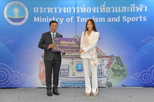หัวหน้าผู้ตรวจราชการกระทรวงการท่องเที่ยวและกีฬาแถลงข่าวแต่งตั้งทูตการท่องเที่ยวและทูตการกีฬา