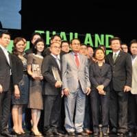 พิธีมอบรางวัลโครงการ "Thailand Boutique Awards 2011"