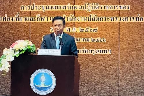 ดร.สันติ ป่าหวาย หัวหน้าผู้ตรวจราชการกระทรวงการท่องเที่ยวและกีฬา เป็นประธานเปิดการประชุมเผยแพร่แผนปฏิบัติราชการของกระทรวงการท่องเที่ยวและกีฬา และสำนักงานปลัดกระทรวงการท่องเที่ยวและกีฬา รายปี พ.ศ. 2568
