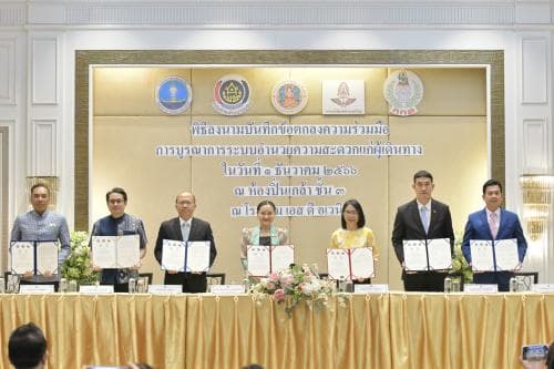 กระทรวงการท่องเที่ยวและกีฬา จับมือ 4 หน่วยงานรัฐ พัฒนาระบบ "Ease of Traveling” บน Web Portal : Entry Thailand ช่วยอำนวยความสะดวกแก่ผู้เดินทาง