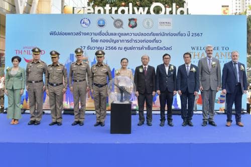 พิธีปล่อยแถวสร้างความเชื่อมั่นด้านความปลอดภัยของการท่องเที่ยวมิติใหม่ เทศกาลส่งท้ายปีเก่าต้อนรับปีใหม่ 2567 (HAPPY NEW YEAR 2024)