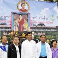 เปิดพิธีโครงการปลูกป่าเฉลิมพระเกียรติ สมเด็จพระนางเจ้าสิริกิติ์ พระบรมราชินีนาถ อ.แก่งกระจาน จ.เพชรบุรี