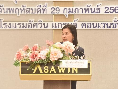 ดร.วนิดา พันธ์สอาด รองปลัดกระทรวงการท่องเที่ยวและกีฬา เป็นประธานกล่าวเปิดงานประชุมเชิงวิชาการเพื่อนำเสนอผลการประเมินมูลค่าทางเศรษฐกิจของอุตสาหกรรมการกีฬาในปี 2566 และการเสวนาผลักดัน Soft Power กีฬา สร้างมูลค่าเศรษฐกิจไทย